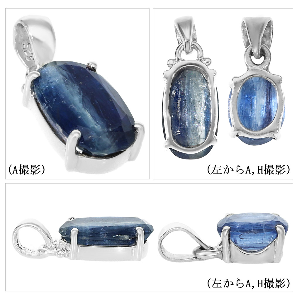カイヤナイト シルバー ペンダントトップ カット 選べる 一点物