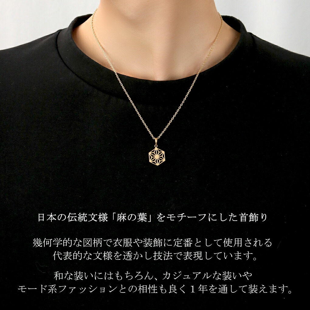 KANAME 透かし 麻の葉 ネックレス ペンダント シルバー 925 マット