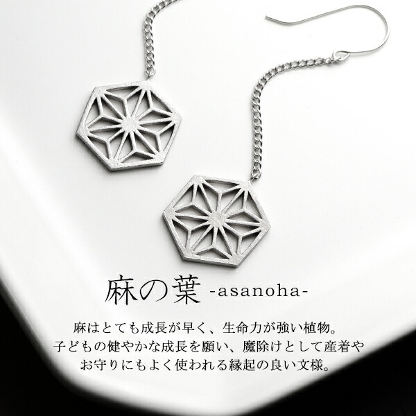 KANAME 麻の葉 耳飾り 2P 両耳用 ピアス シルバー ゴールド 金目