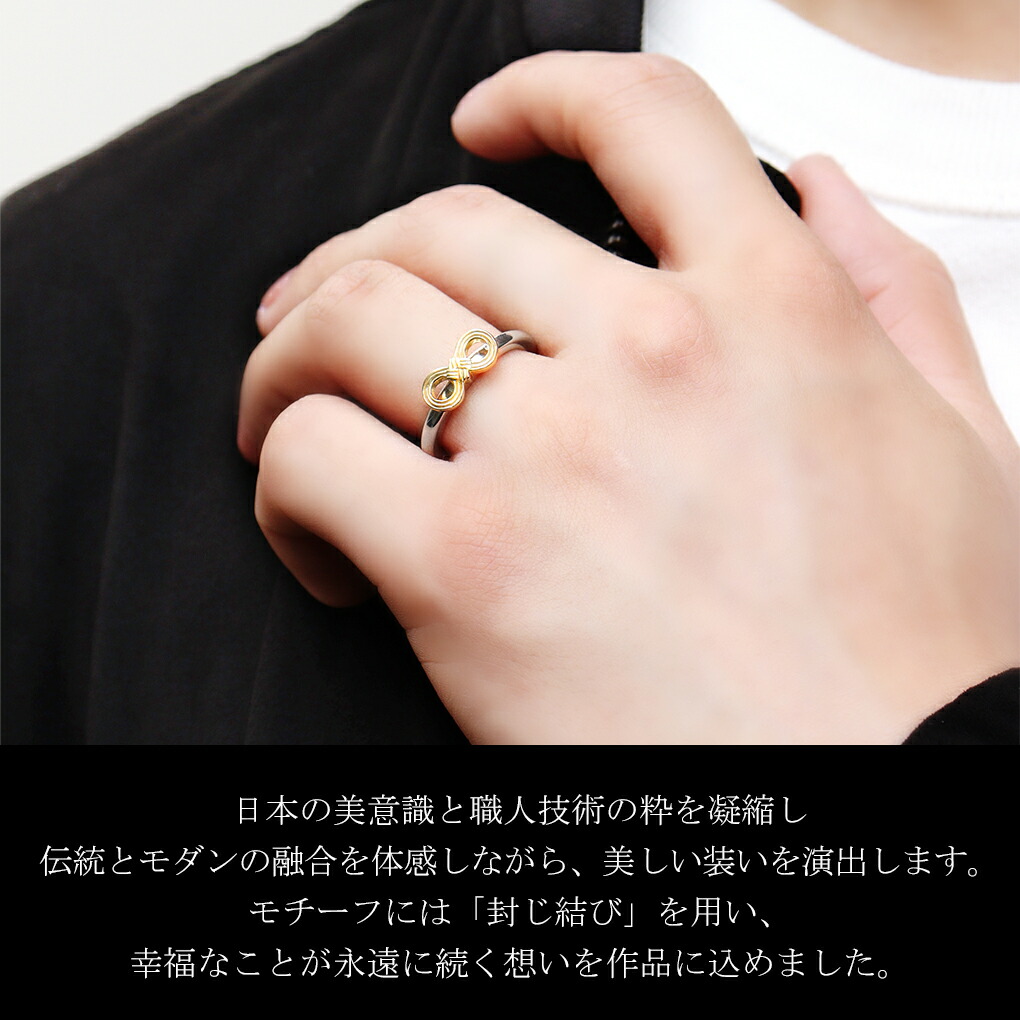 KANAME 金目 カナメ 水引 Mizuhiki シルバーリング 指輪 9〜34号