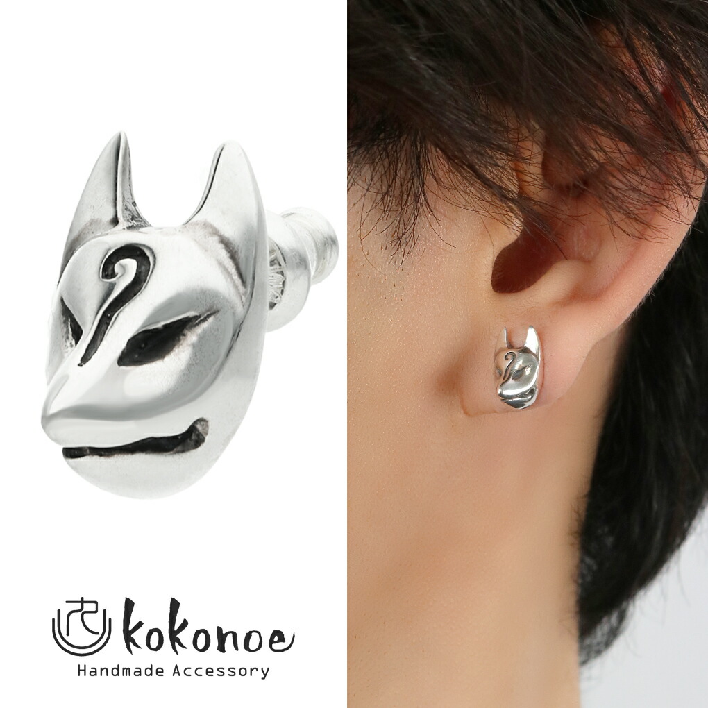 kokonoe _y ϖ sAX 1P Ўp Vo[ 925    d a a { Vo[sAX X^bhsAX Y fB[X j