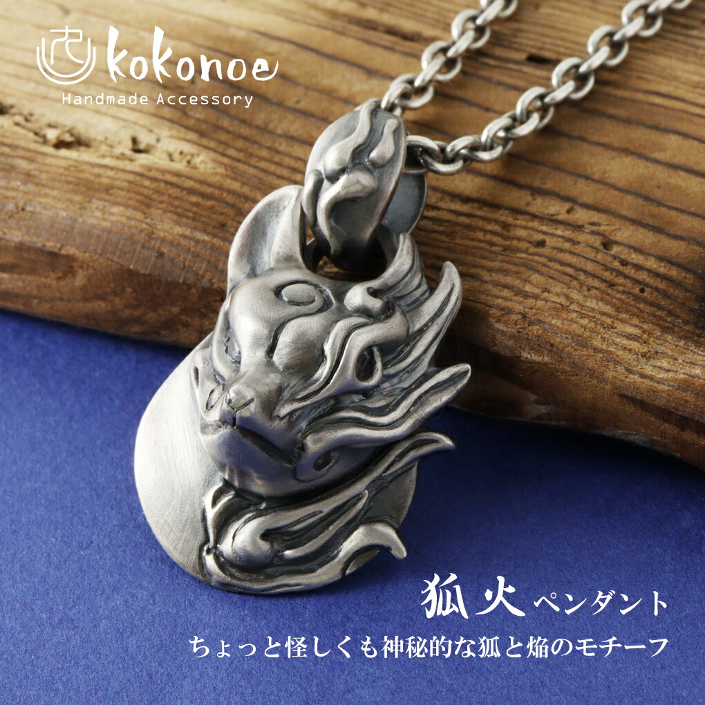 黒柴kazu　アンティーク　チャーム　ペンダントトップ　10k YG kokonoe 狐火 ネックレス ペンダント ペンダントトップ ペンダント