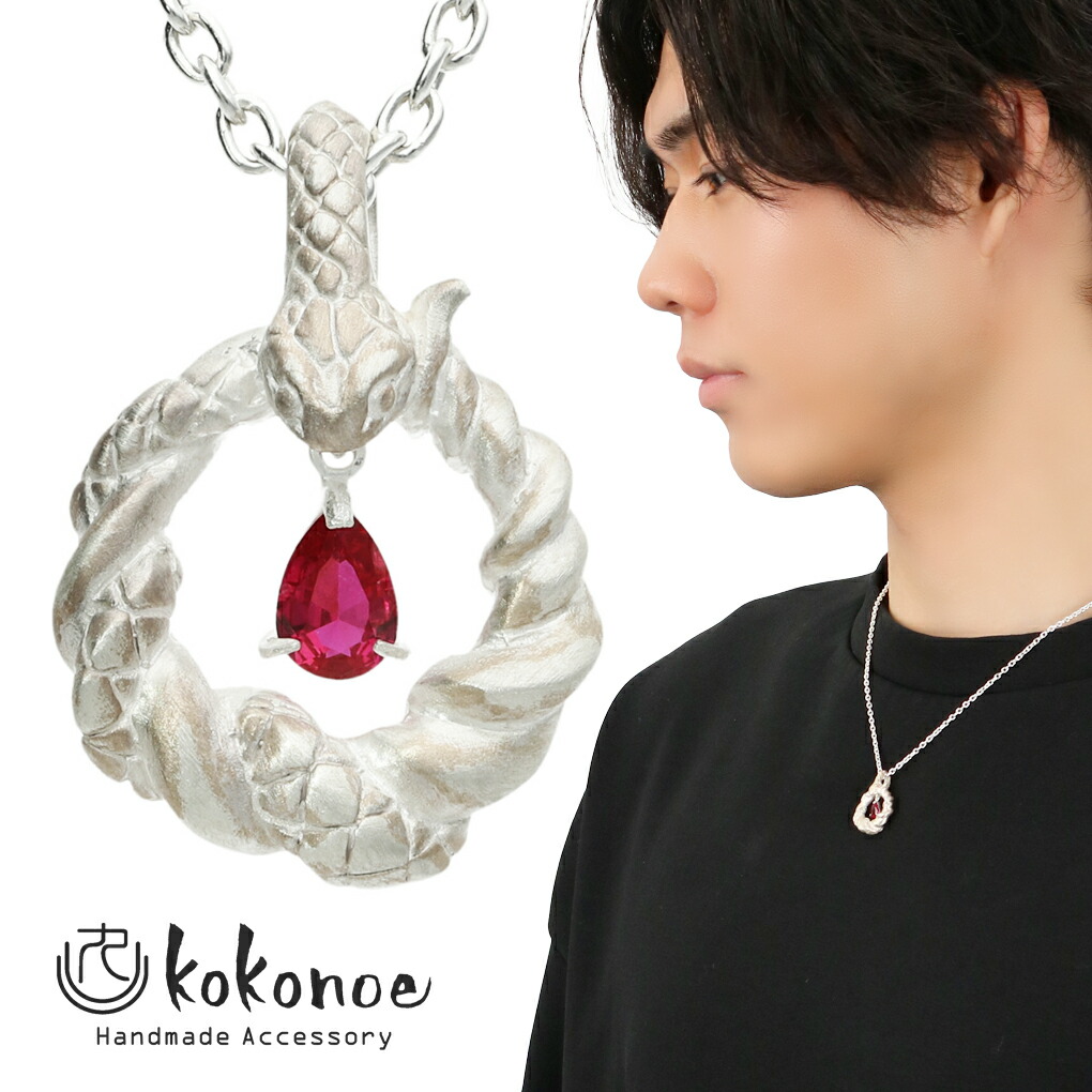 koko-kpt028