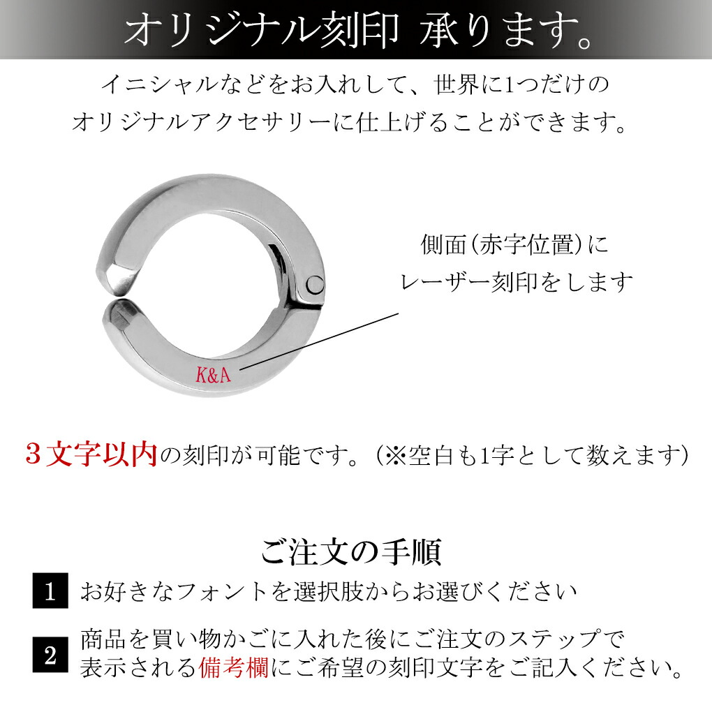 刻印無料 ステンレス ペア イヤーカフ 1P 片耳用 金属 アレルギー