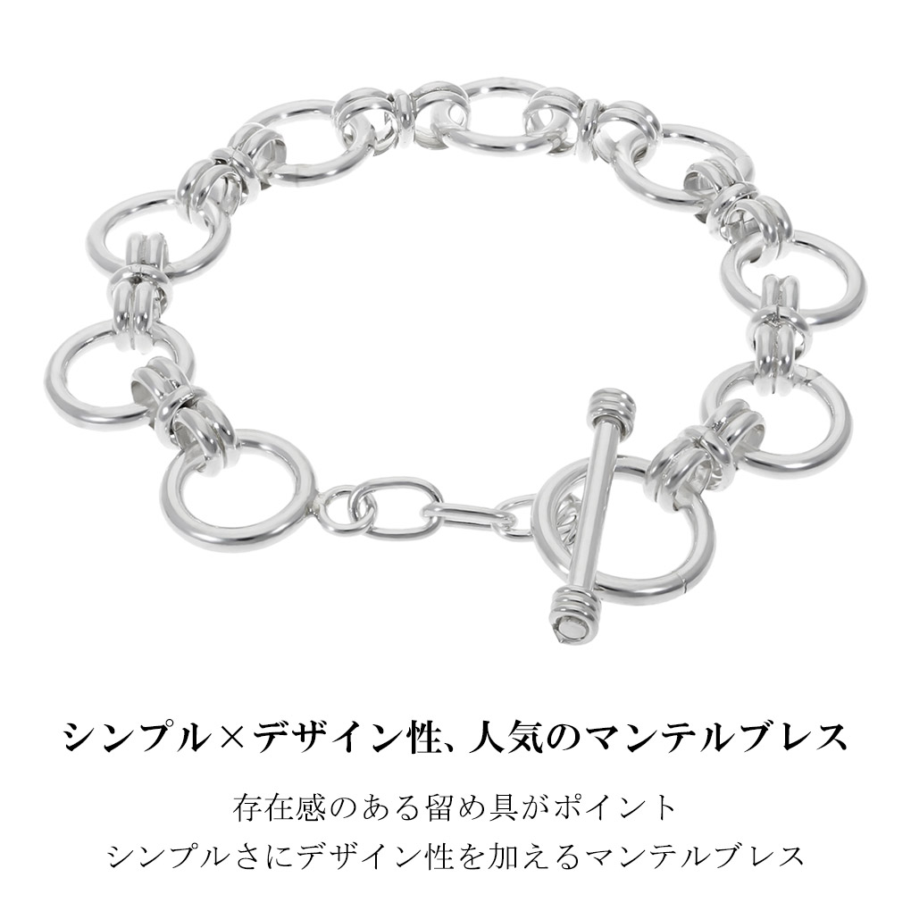シルバー925 サークル リング ブレスレット シルバー マンテル T