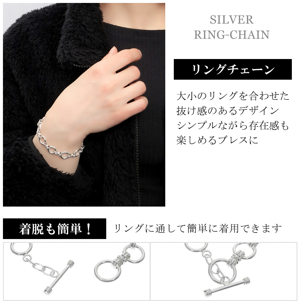 Vintage ヴィンテージ シルバー925マンテルサークルチェーンブレスレット シルバー925 サークル リング ブレスレット シルバー マンテル T
