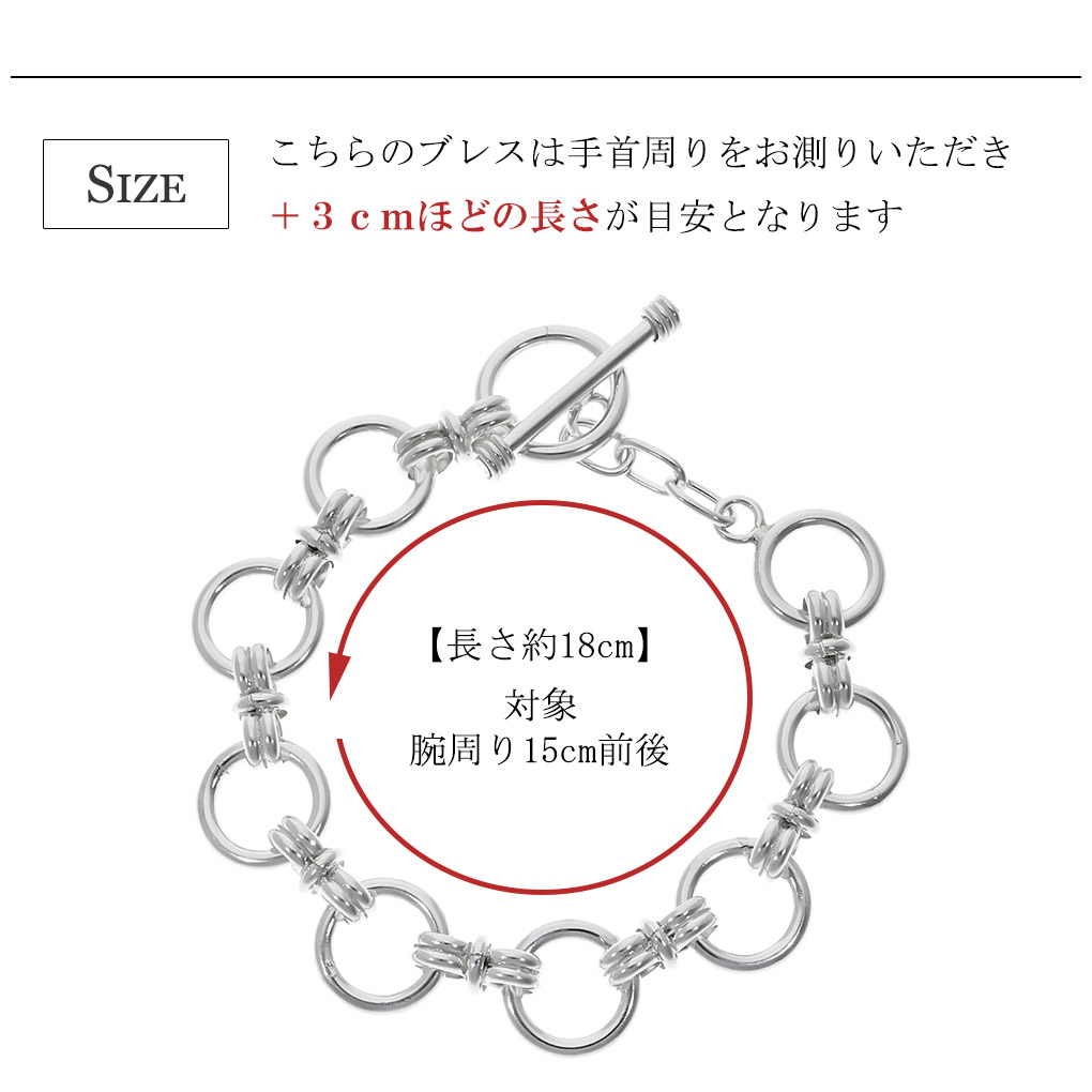 ヴィンテージ シンプルチェーンリンクブレスレット シルバー925 ドイツ製 楽天市場】シルバー925 サークル リング ブレスレット シルバー