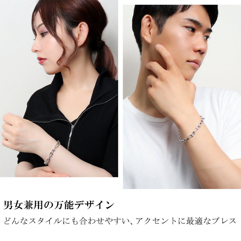 シルバー925 リンクチェーン ブレスレット シルバー 17〜21cm シンプル Uチェーンブレスレット デザインチェーン U字 U型 U字型 チェーンブレスレット | ブランド登録なし | 02