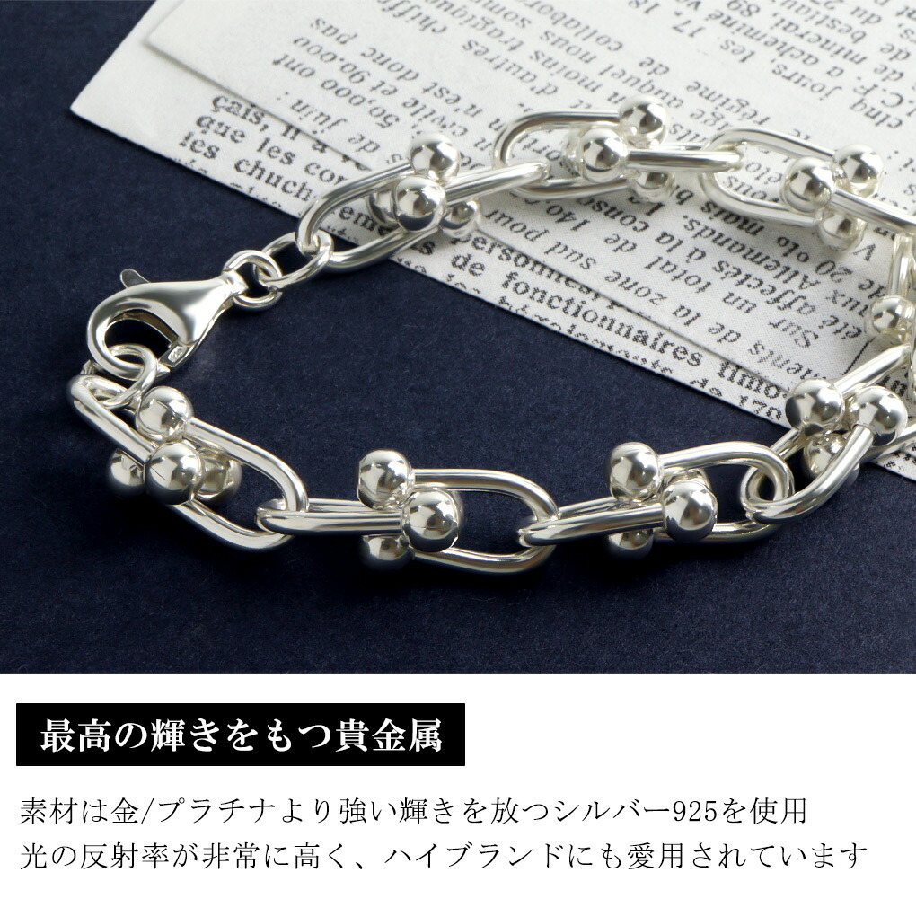 シルバー925 リンクチェーン ブレスレット シルバー 17〜21cm シンプル