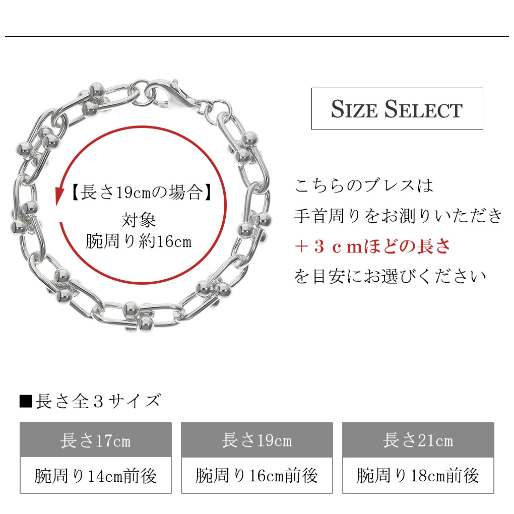 シルバー925 リンクチェーン ブレスレット シルバー 17〜21cm シンプル