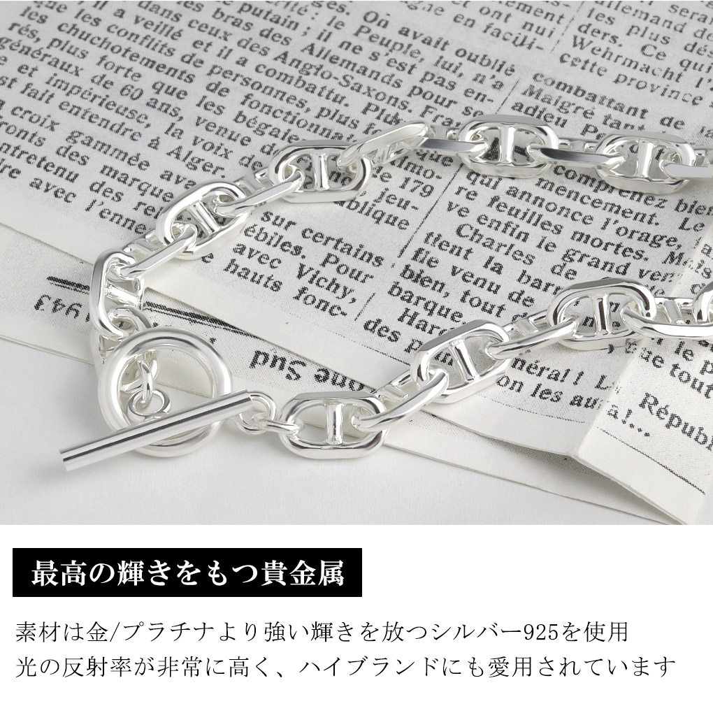 シルバー925 アンカーチェーン ブレスレット シルバー マンテル Tバー