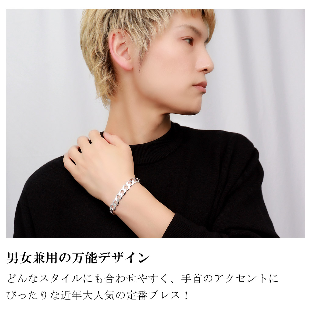 シルバー925 喜平チェーン ブレスレット シルバー マンテル Tバー 18