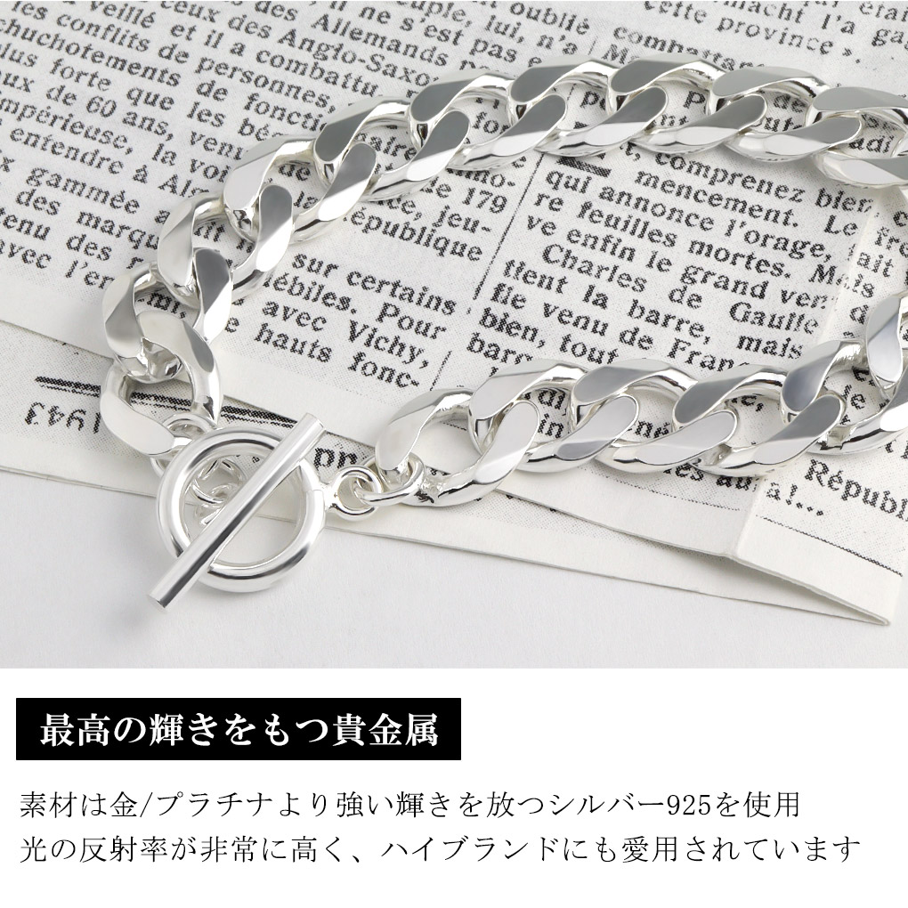 シルバー925 喜平チェーン ブレスレット シルバー マンテル Tバー 18