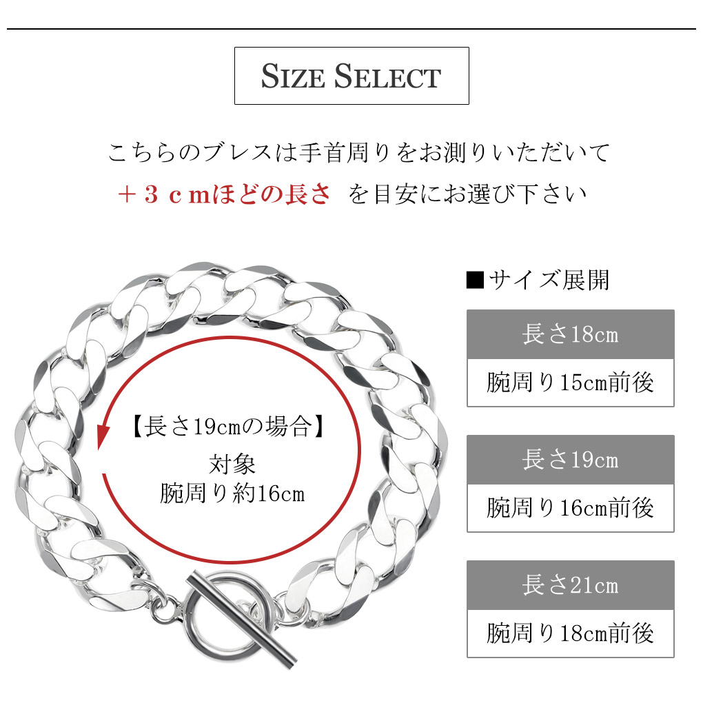 シルバー925 喜平チェーン ブレスレット シルバー マンテル Tバー 18