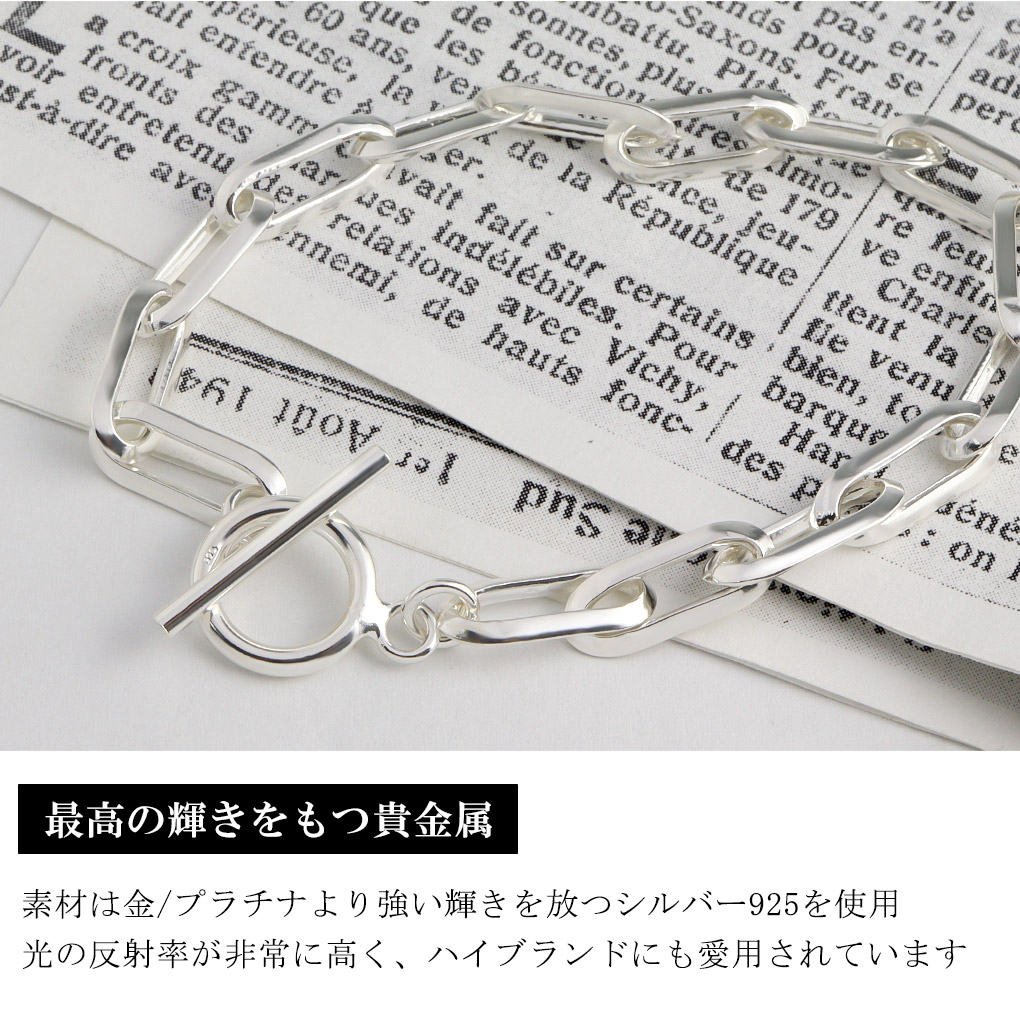 シルバー925 長あずきチェーン ブレスレット シルバー マンテル Tバー