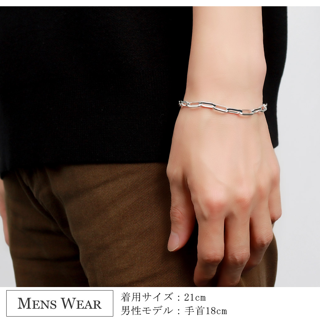 シルバー925 長あずきチェーン ブレスレット シルバー マンテル Tバー