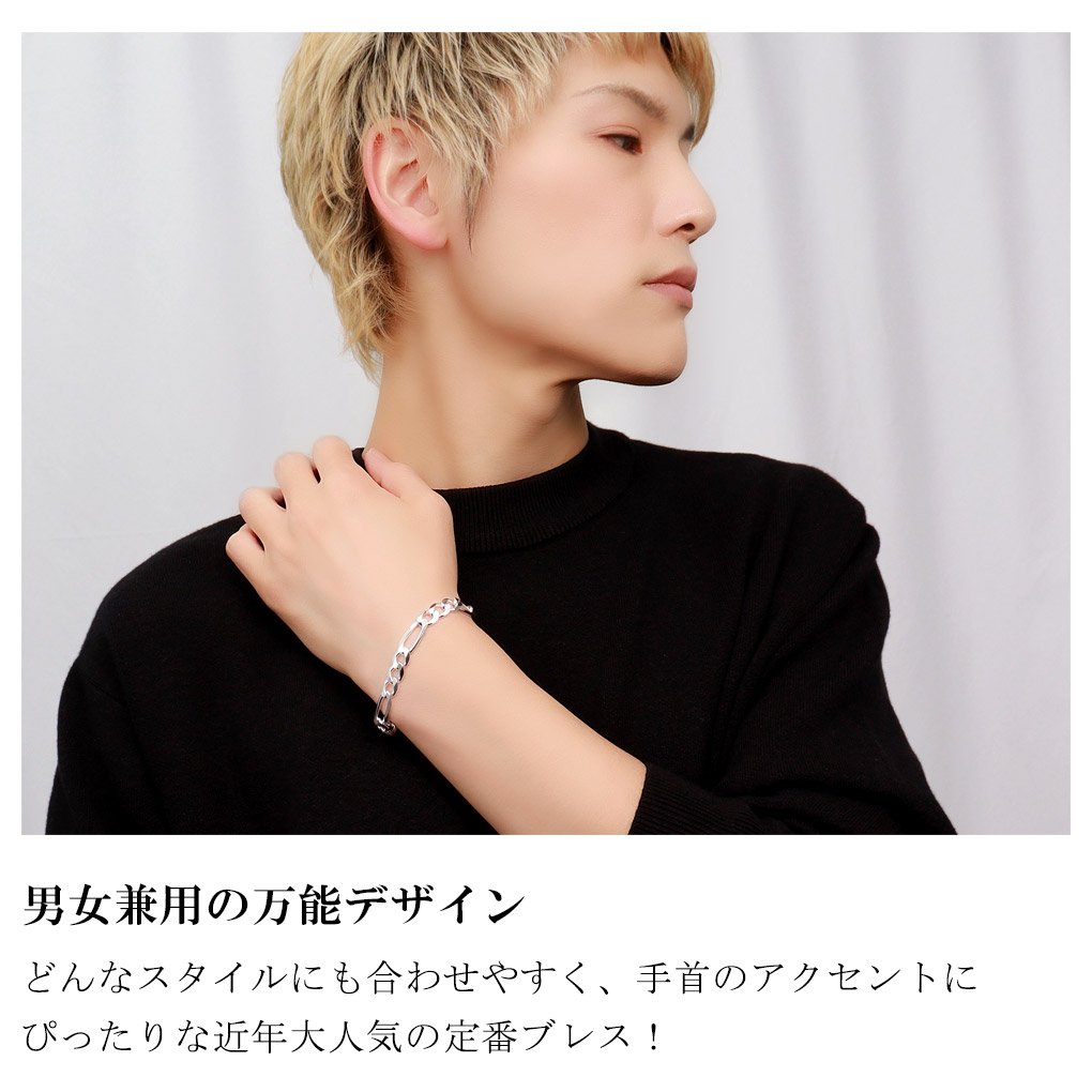 シルバー925 フィガロチェーン ブレスレット シルバー マンテル Tバー