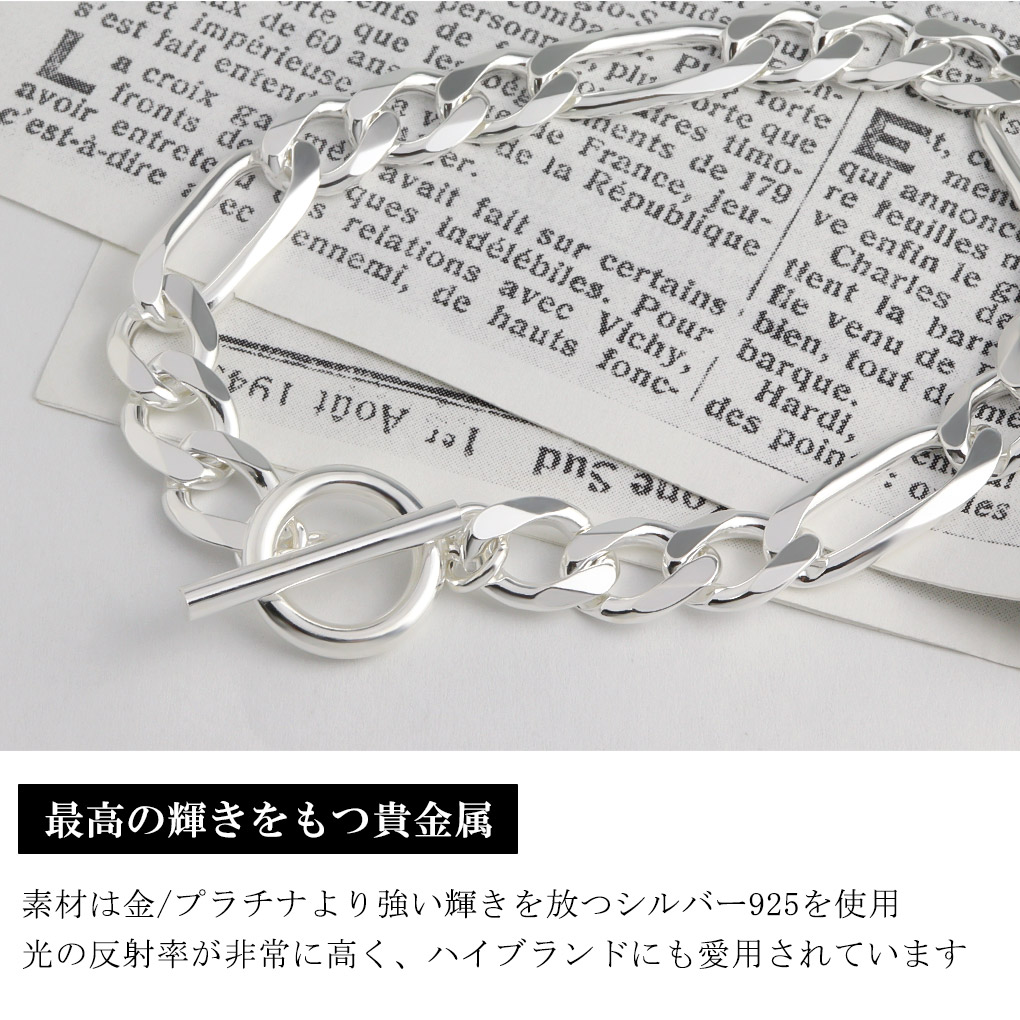 シルバー925 フィガロチェーン ブレスレット シルバー マンテル Tバー