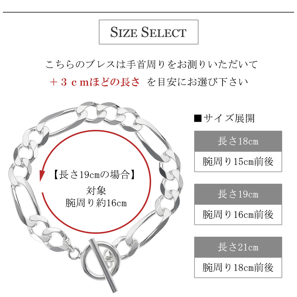 シルバー925 フィガロチェーン ブレスレット シルバー マンテル Tバー