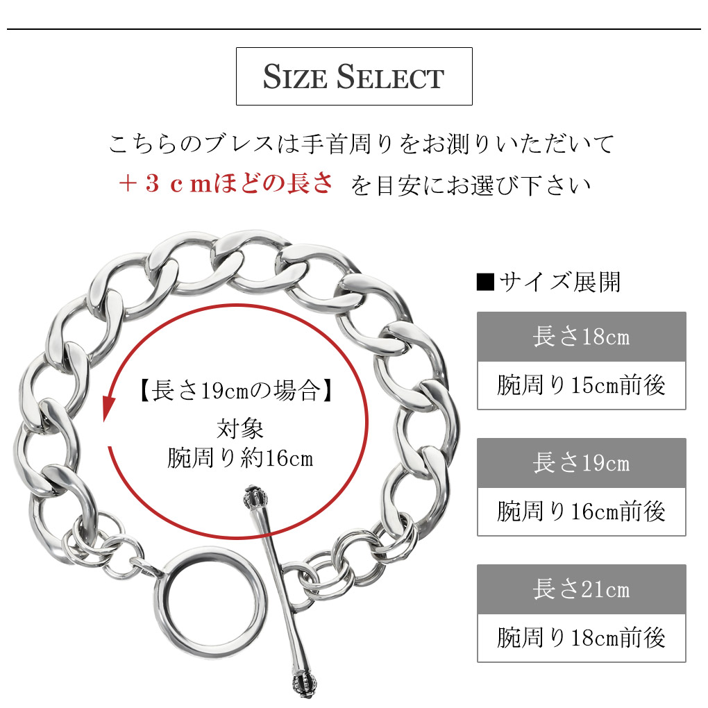 シルバー925 喜平チェーン ブレスレット シルバー マンテル Tバー