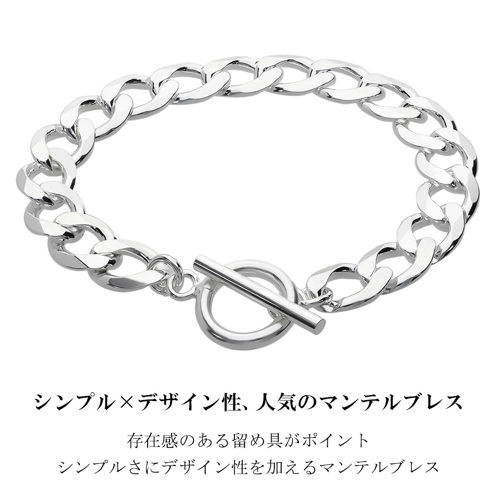 シルバー925 喜平チェーン ブレスレット シルバー マンテル Tバー 18