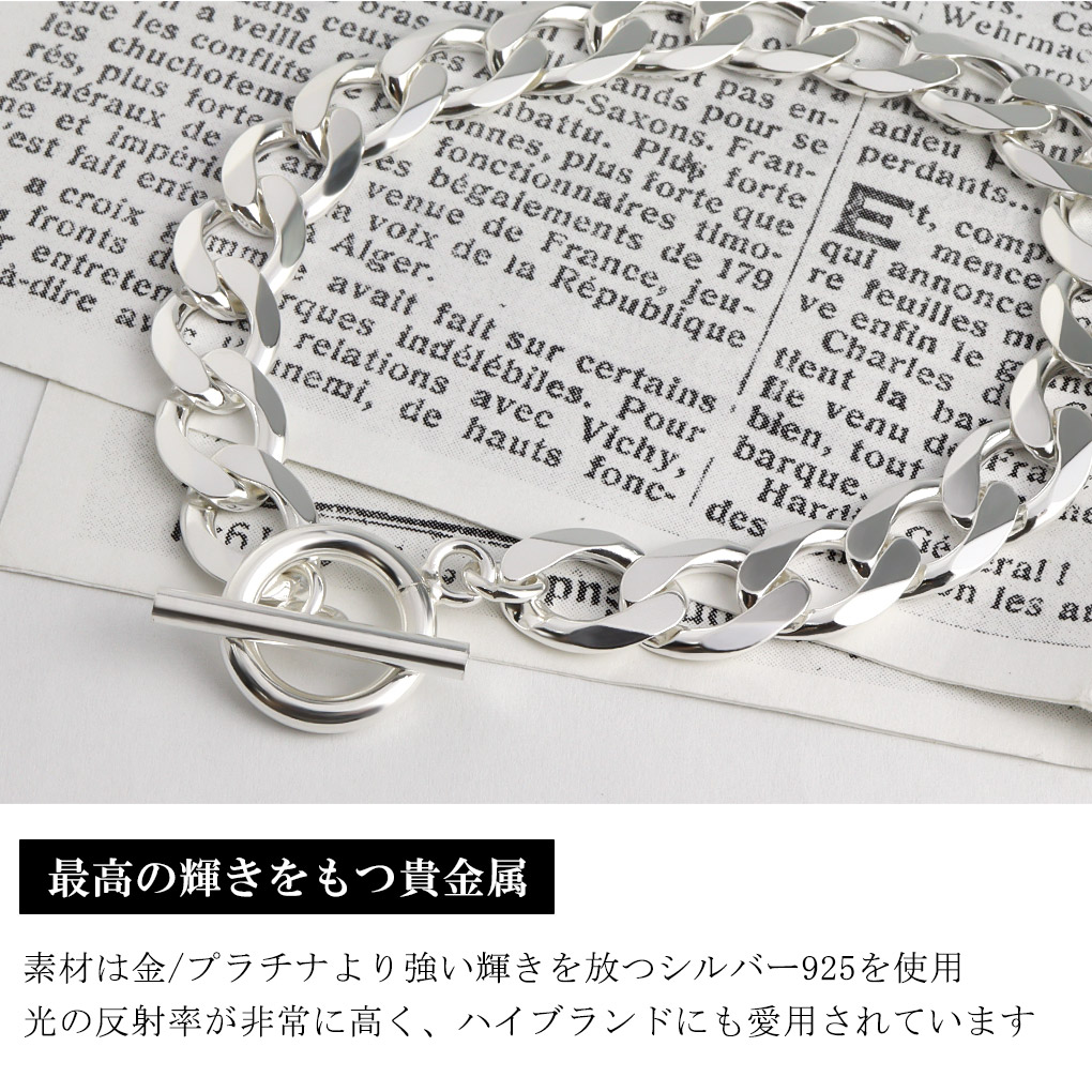 シルバー925 喜平チェーン ブレスレット シルバー マンテル Tバー 18