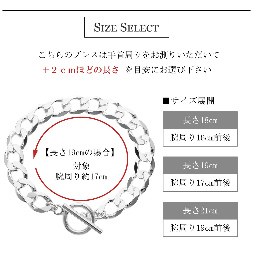 シルバー925 喜平チェーン ブレスレット シルバー マンテル Tバー 18
