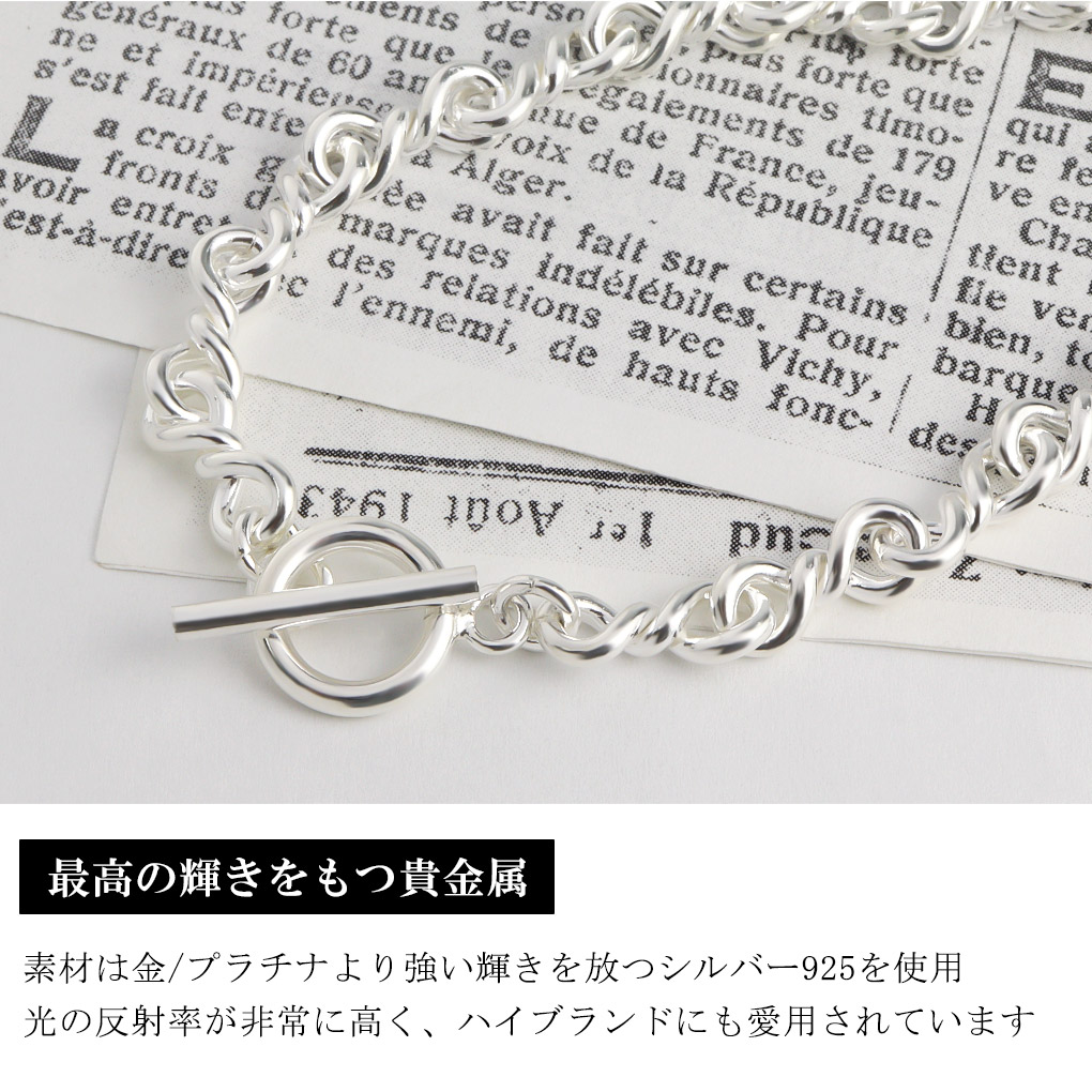シルバー925 8の字 ツイスト ブレスレット シルバー マンテル Tバー 18〜21cm シンプル マンテルチェーン デザインチェーン グル トグルクラスプ 爆買の画像