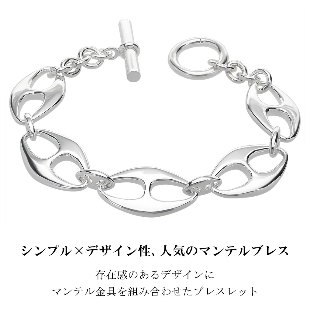シルバー925 アンカーチェーン ブレスレット シルバー マンテル Tバー 18〜21cm シンプル マンテルチェーン マリン マリーナ トグル トグルクラスプ 爆買の画像
