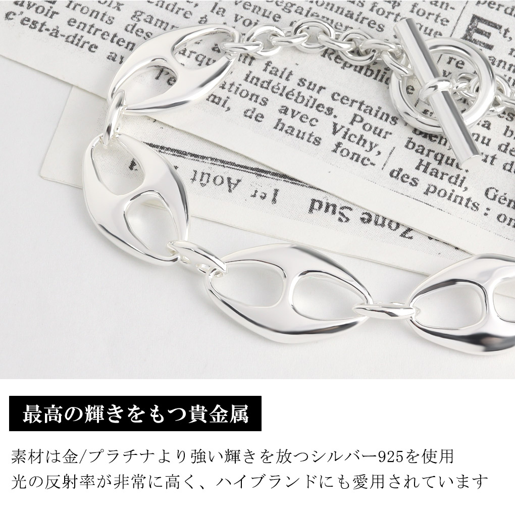 シルバー925 アンカーチェーン ブレスレット シルバー マンテル Tバー 18〜21cm シンプル マンテルチェーン マリン マリーナ トグル トグルクラスプ 爆買の画像