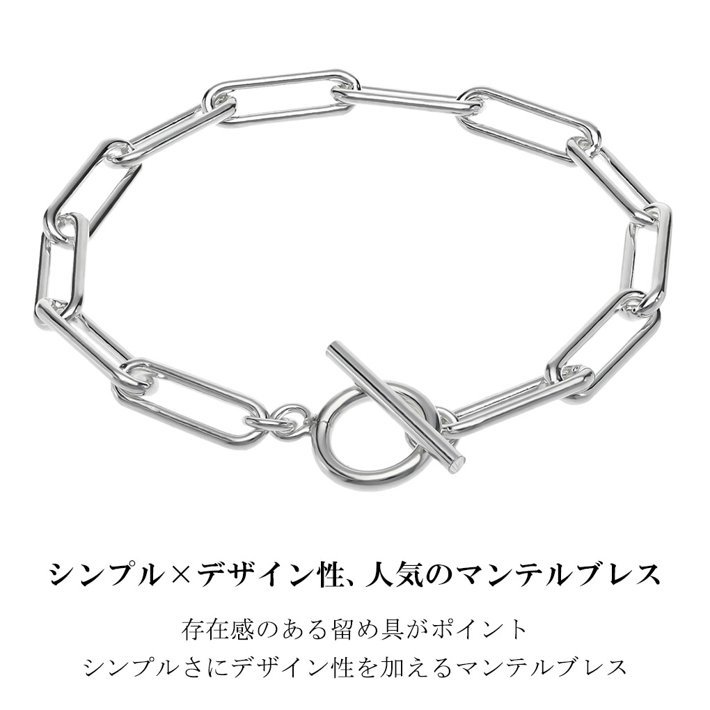 シルバー925 長あずきチェーン ブレスレット シルバー マンテル Tバー 18〜21cm シンプル マンテルチェーン あずき 小豆 アズキ トグル 爆買の画像