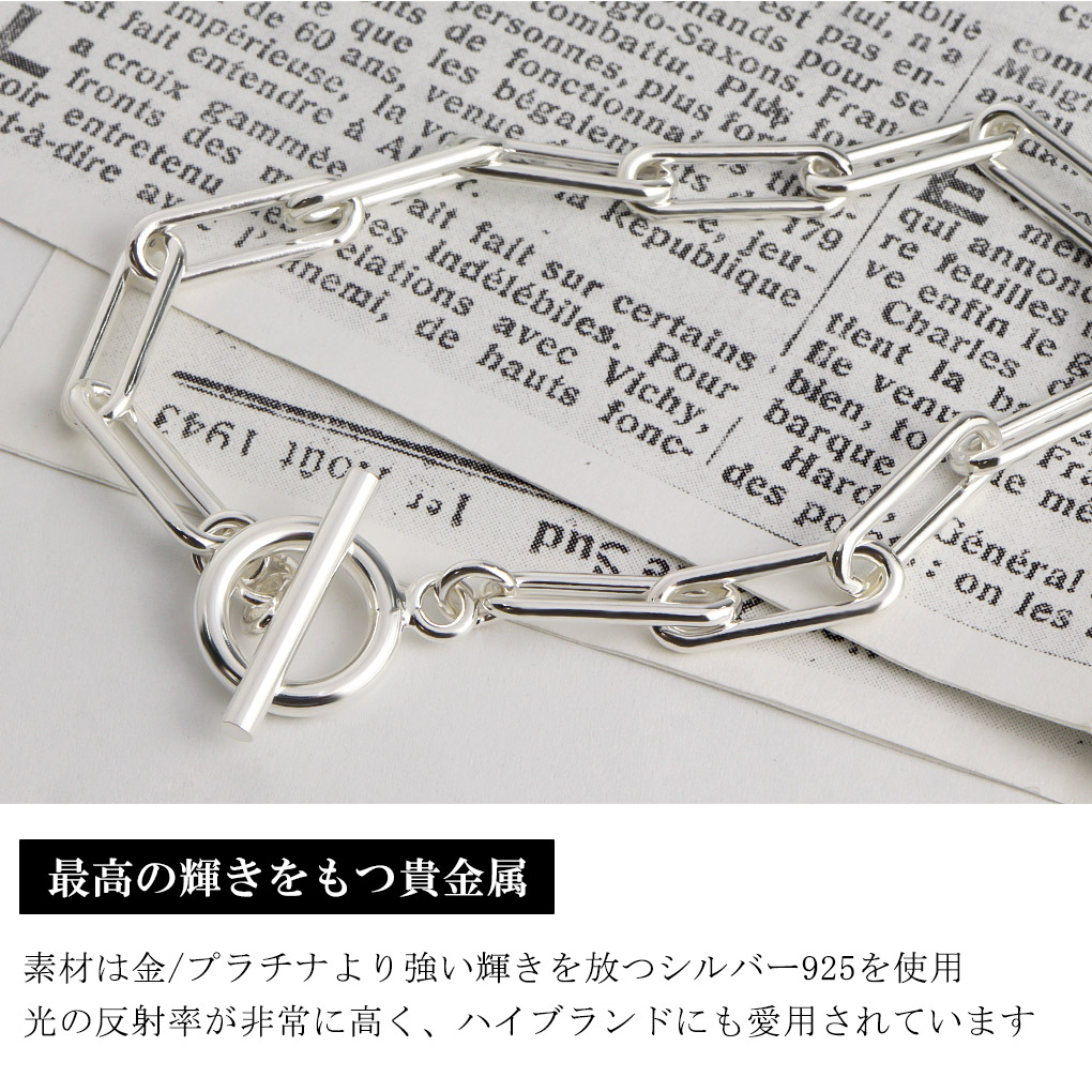 シルバー925 長あずきチェーン ブレスレット シルバー マンテル Tバー 18〜21cm シンプル マンテルチェーン あずき 小豆 アズキ トグル 爆買の画像