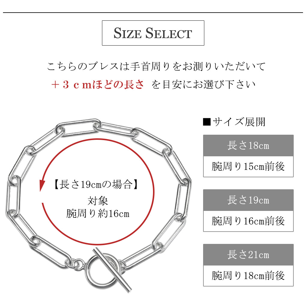 シルバー925 長あずきチェーン ブレスレット シルバー マンテル Tバー 18〜21cm シンプル マンテルチェーン あずき 小豆 アズキ トグル 爆買の画像
