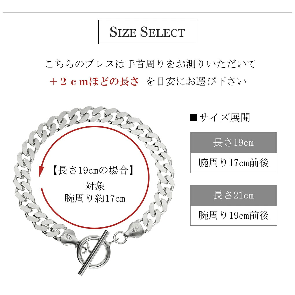 シルバー 925 ブレスレット マンテル Tバー 喜平 チェーン 19cm 21cm