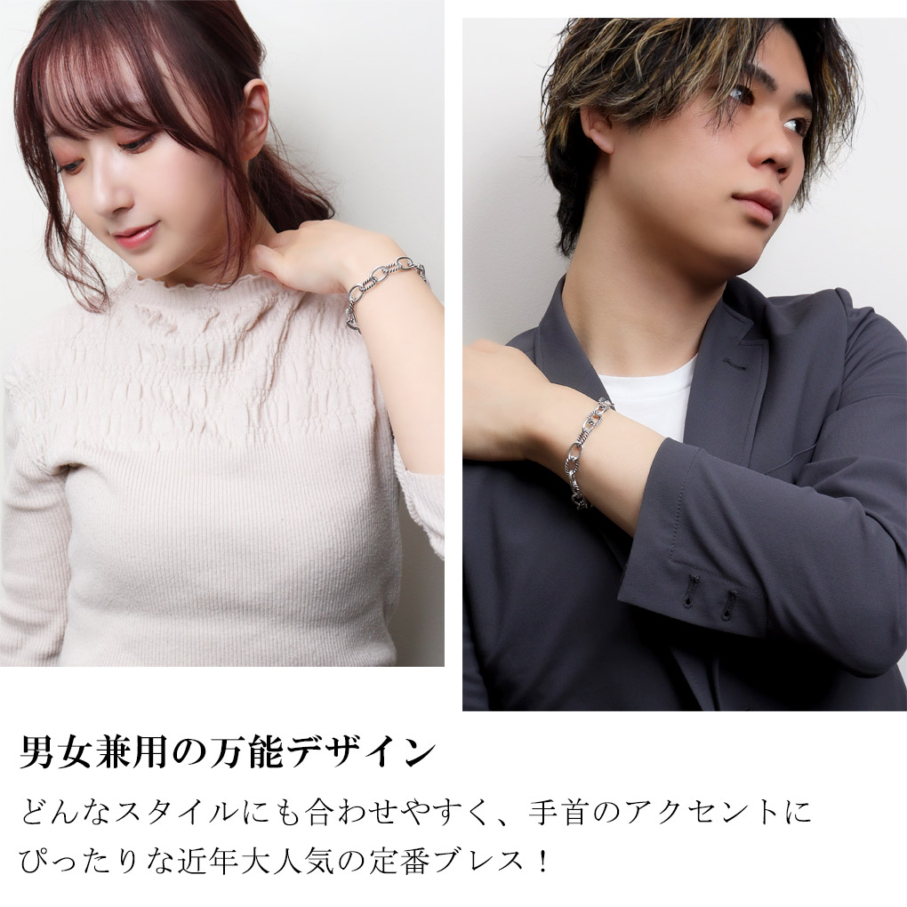 シルバー925 コンビ あずきチェーン ブレスレット シルバー マンテル T