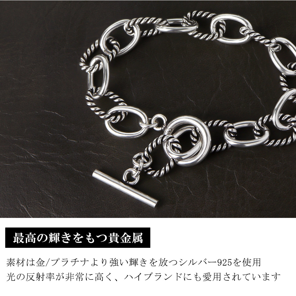 シルバー925 コンビ あずきチェーン ブレスレット シルバー マンテル T