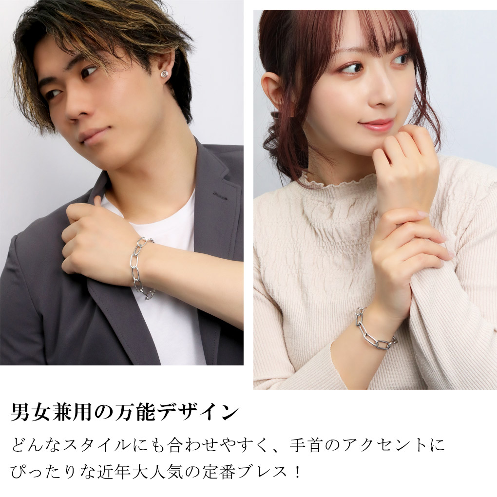 シルバー925 コンビ 長あずきチェーン ブレスレット シルバー マンテル
