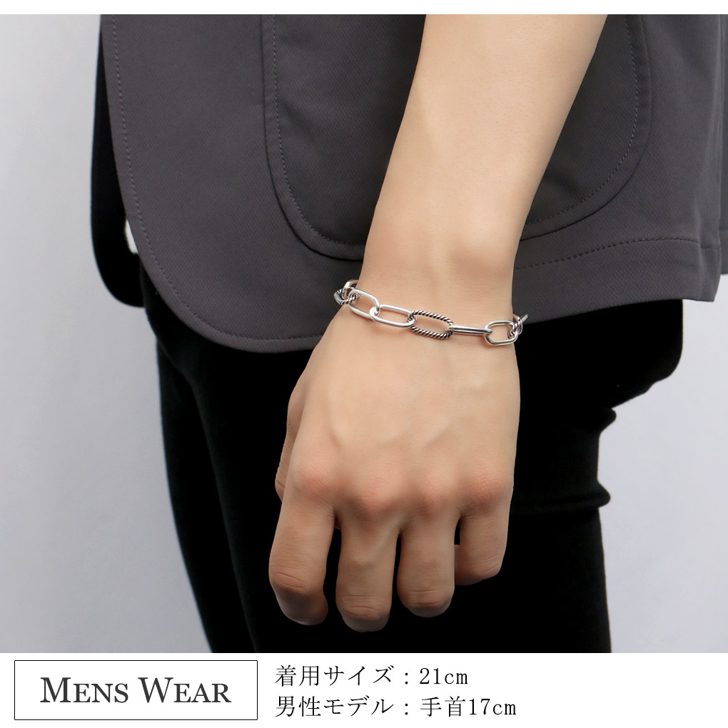 シルバー925 コンビ 長あずきチェーン ブレスレット シルバー マンテル