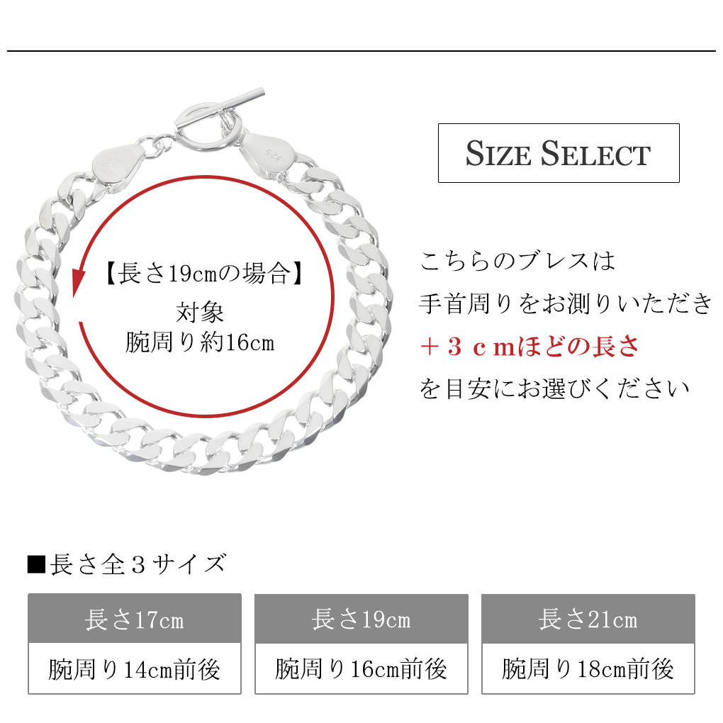 喜平 キヘイ シルバー 925 Tバー ブレスレット silver チェーン シルバー925 喜平チェーン ブレスレット シルバー マンテル T