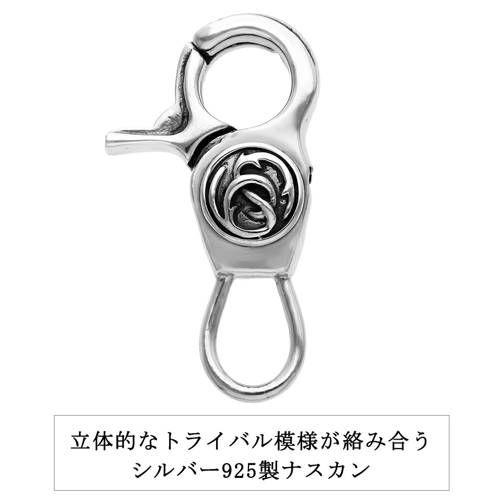シルバー ナスカン 925のおすすめ人気商品一覧 通販 - Yahoo