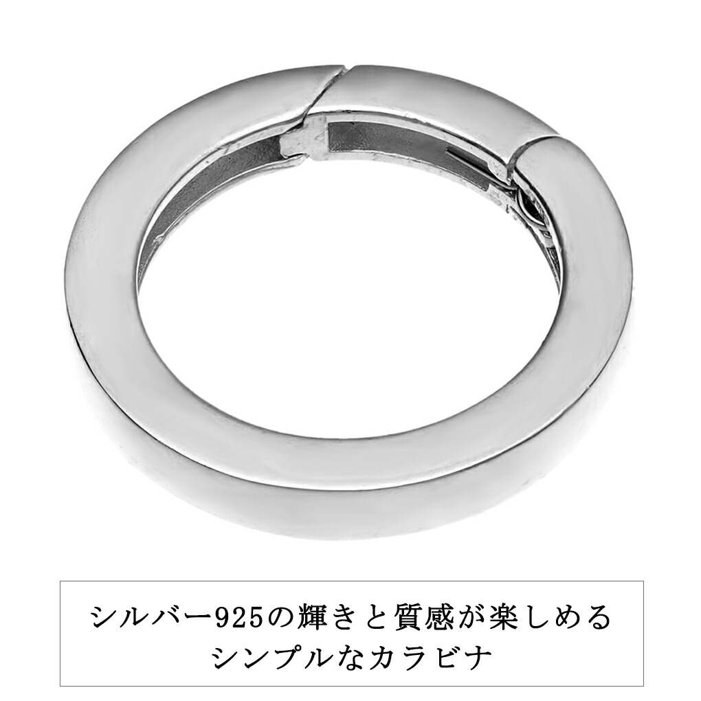 シルバー 925丸型キーホルダー 全長約10cm シルバー カラビナ 丸 ラウンド キーリング 直径約25mm キーホルダー