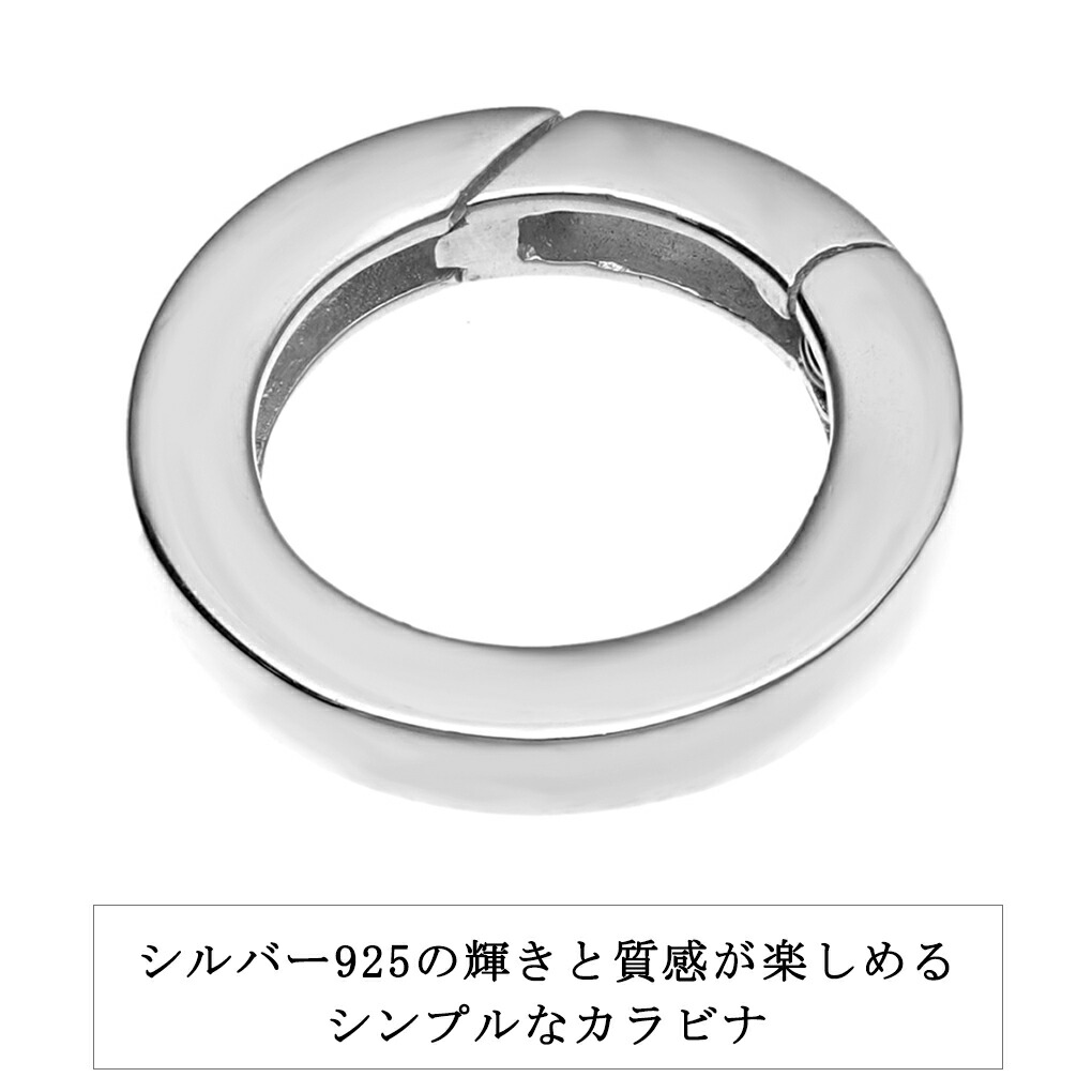 シルバー カラビナ 丸 ラウンド キーリング 直径約20mm キーホルダー