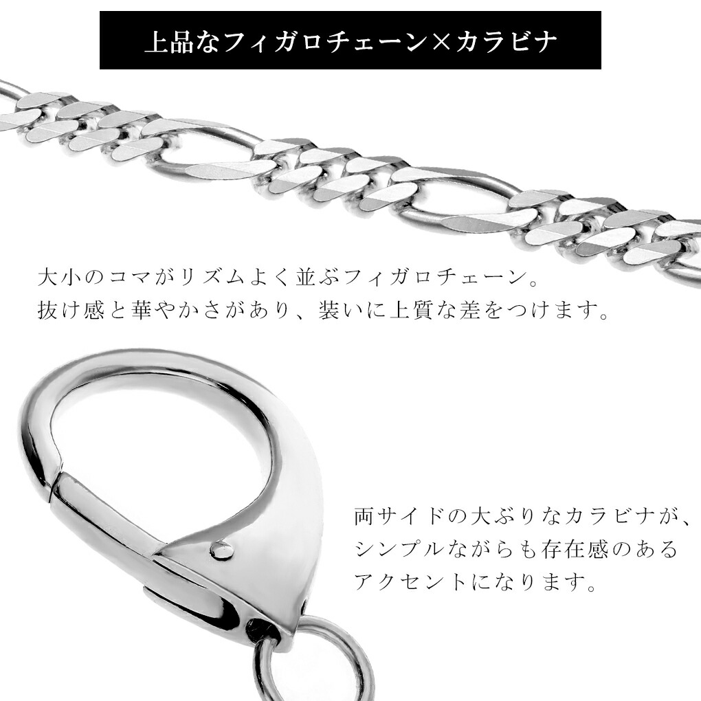 ウォレットチェーン シルバー925 シルバー パンツチェーン