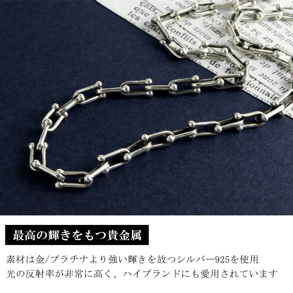 シルバー925 リンクチェーンネックレス 約50cm シルバー925 リンクチェーン ネックレス チェーン シルバー 45cm