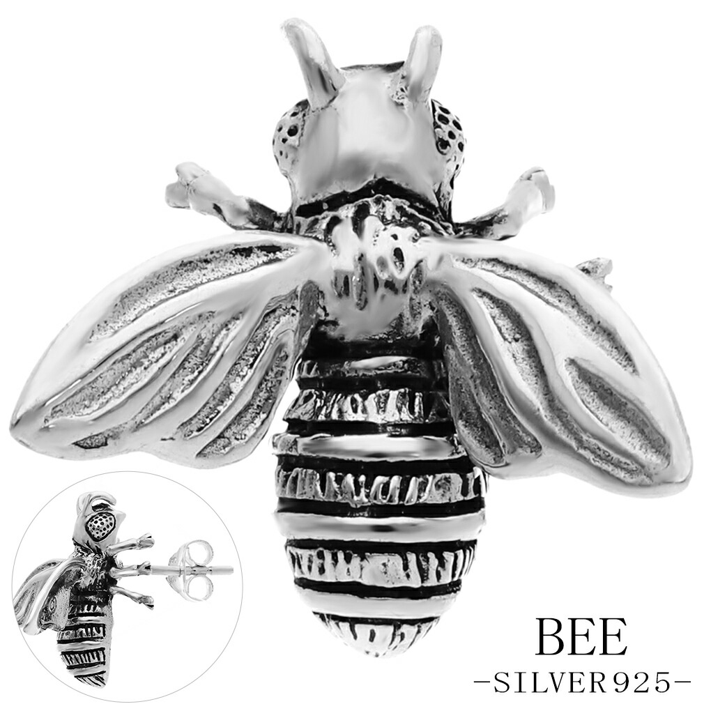 ミツバチ 蜜蜂 シルバー ピアス 1P 片耳用 立体 リアル 虫 昆虫 むし 蜂 ハチ 生き物 グッズ アクセサリー シルバー925 シルバーピアス 爆買