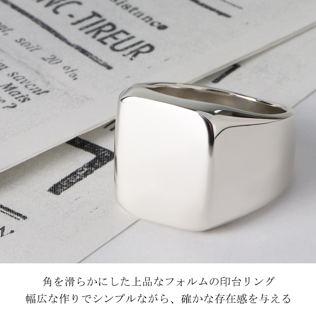 スクエア 印台リング シルバー リング 指輪 13〜32号 メンズリング シグネットリング スタンプ 印台 シグネット シルバー925 シンプル 鏡面 | ブランド登録なし | 01