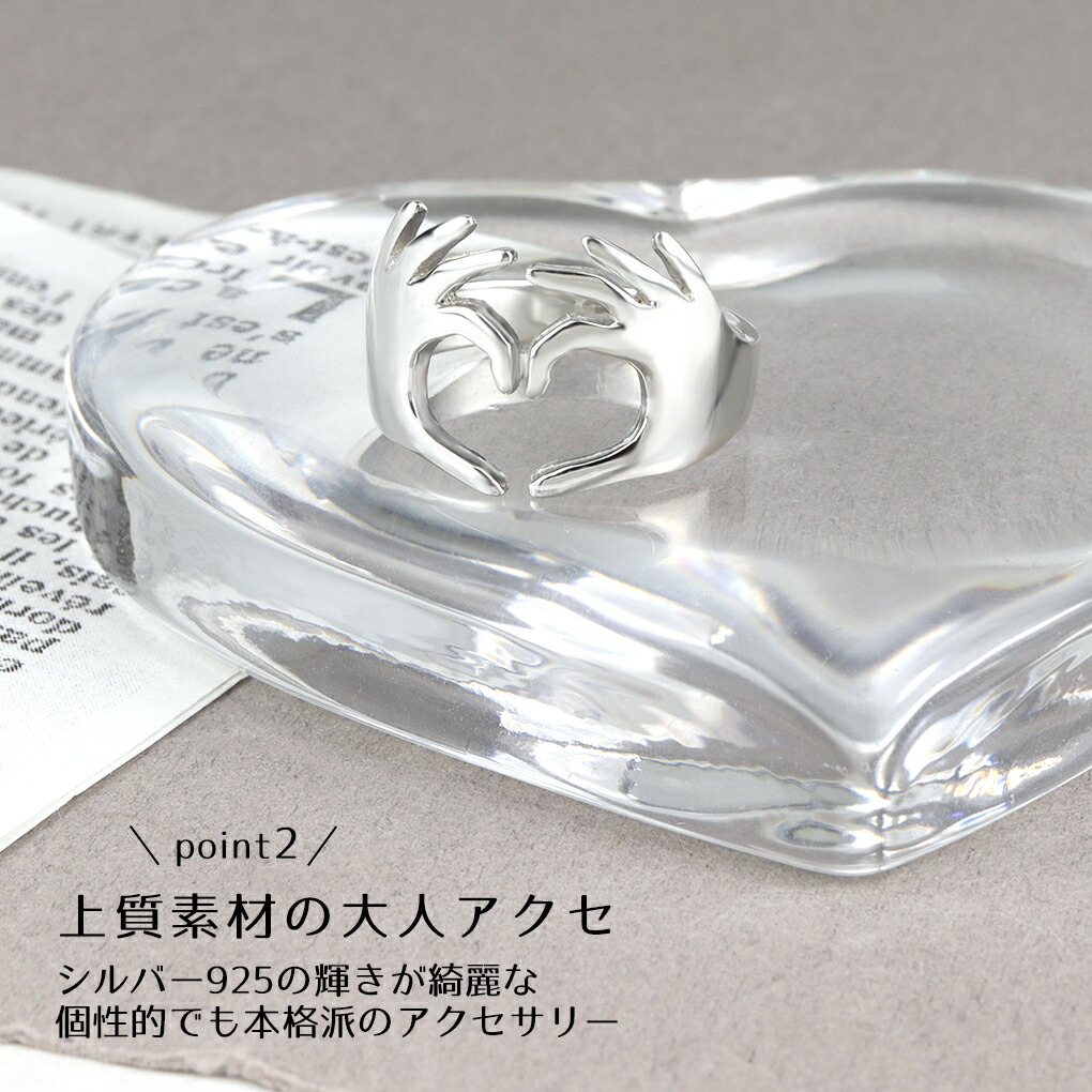 【送料無料キャンペーン】 新宿銀の蔵 シルバーアクセサリー - ハート｜Yahoo!ショッピング アクセサリー