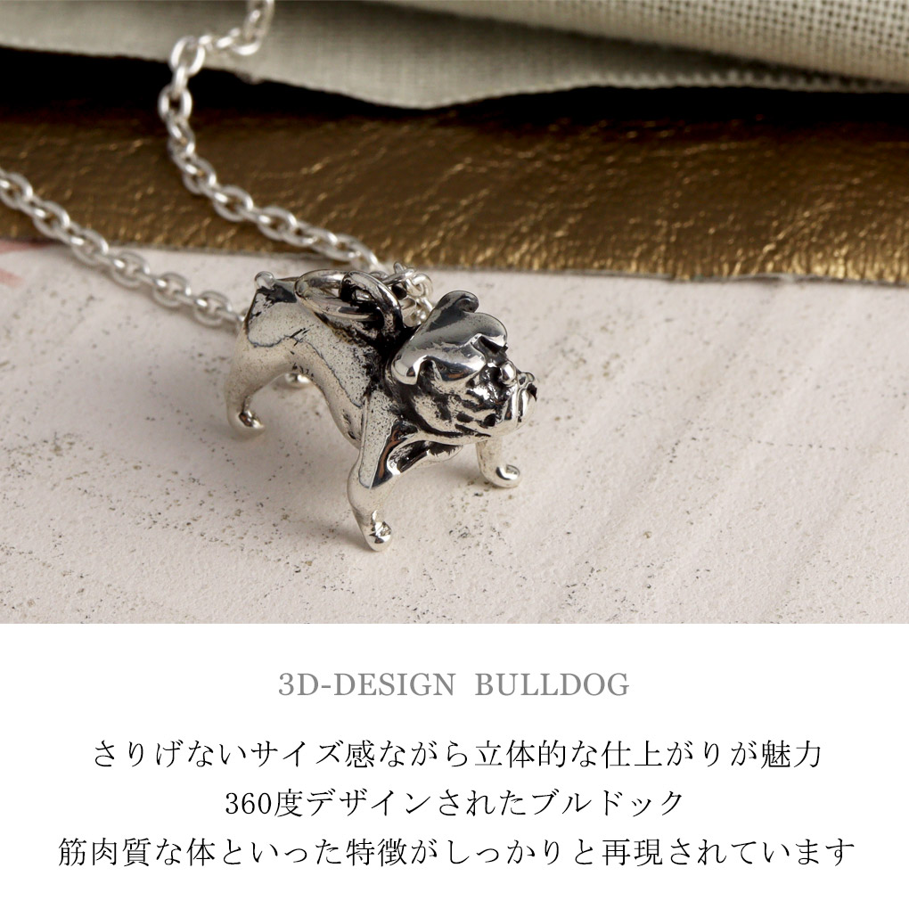 立体 ブルドッグ シルバー ネックレス ペンダント ペンダントトップ