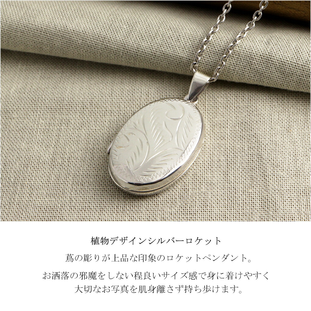 未使用 のだめカンタービレ ロケット ペンダント ネックレス
