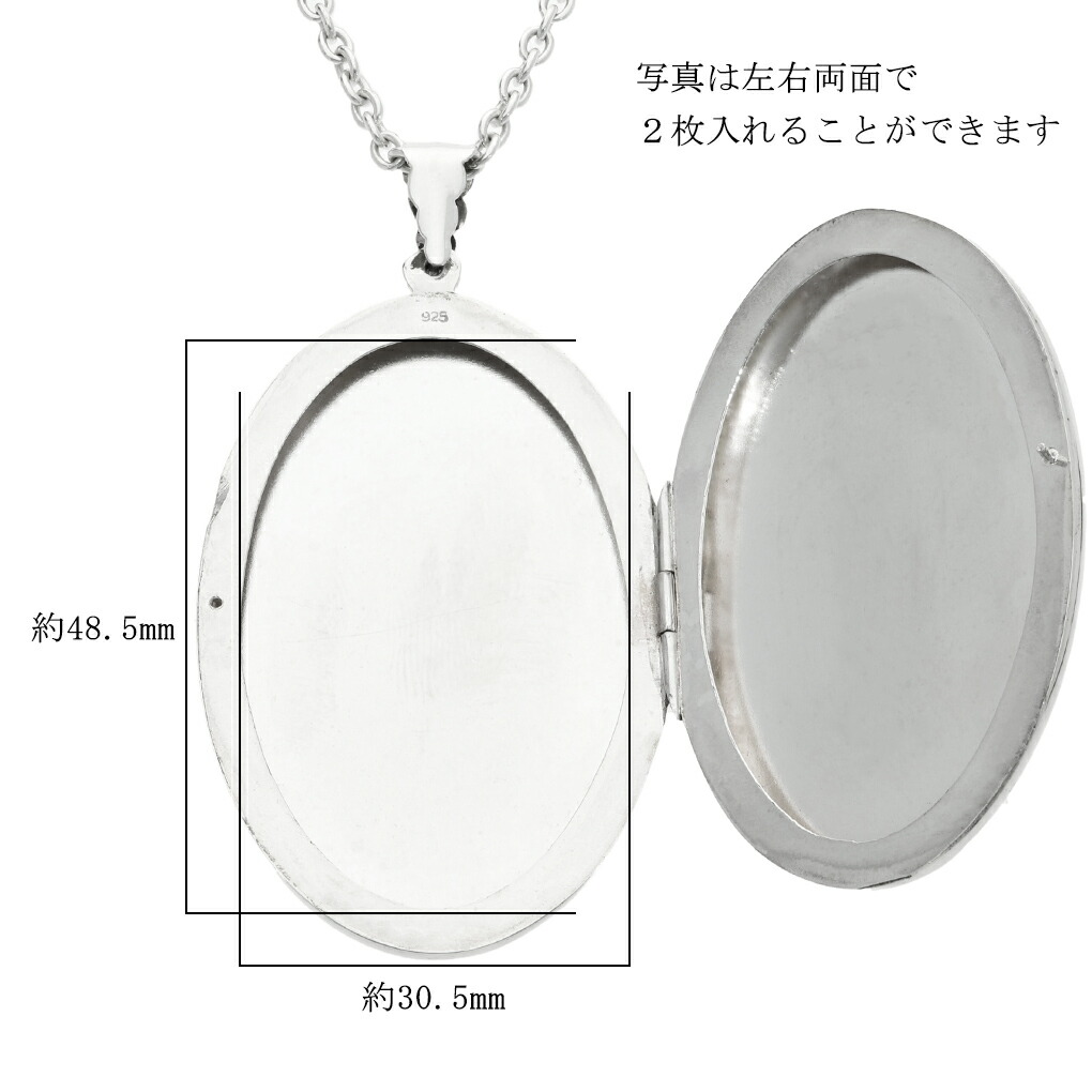 オーバル プレーン ロケット ネックレス ペンダント ペンダントトップ